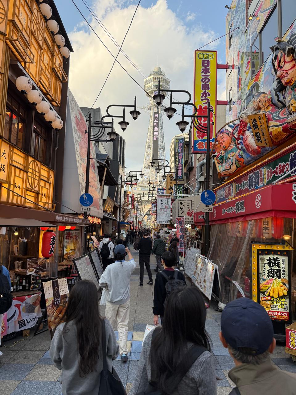 Osaka street Osaka street